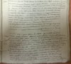 1809-10-01 Треберт Ян брак Н. Двор.jpg