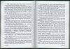 Naračanka i jaje bierahi-330-331.jpg