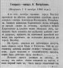 ЛЕВ №46 1902.jpg