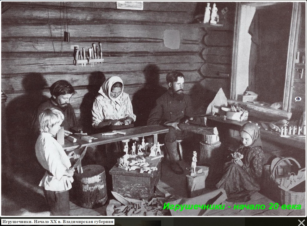 Ингрушечники
